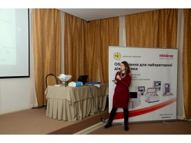 Участь у конференції «Сьогодення та майбутнє лабораторної діагностики. Основні тенденції розвитку сучасної лабораторії». Участь у конференції «Сьогодення та майбутнє лабораторної діагностики. Основні тенденції розвитку сучасної лабораторії».