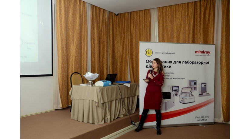 Участь у конференції «Сьогодення та майбутнє лабораторної діагностики. Основні тенденції розвитку сучасної лабораторії».