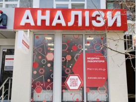 МИ ВІДКРИЛИСЬ НА ОЛЕКСІЇВЦІ!