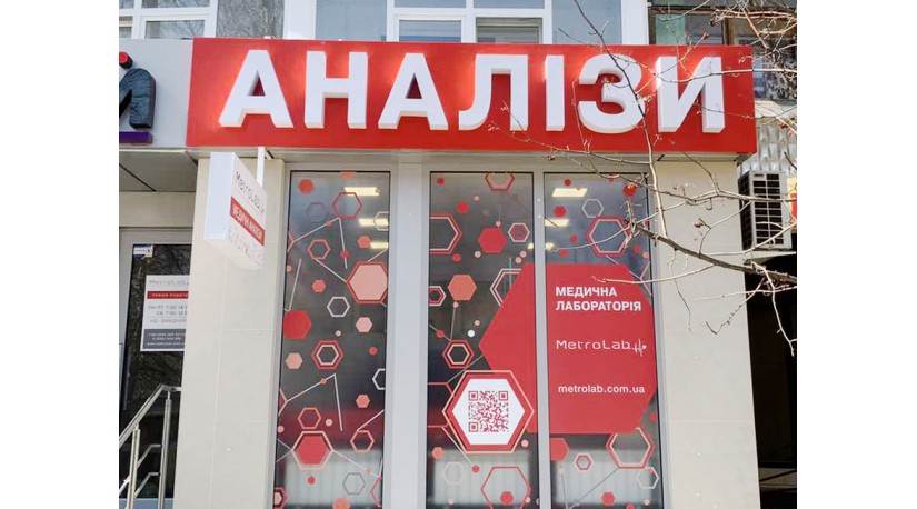 МИ ВІДКРИЛИСЬ НА ОЛЕКСІЇВЦІ!