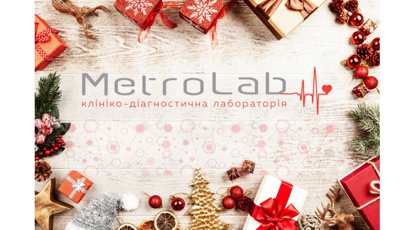 Щиро вітаємо з Новим роком та Різдвом Христовим! Щиро вітаємо з Новим роком та Різдвом Христовим!